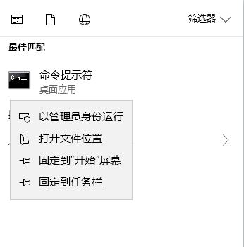 win10威脅服務(wù)已經(jīng)停止 發(fā)生意外錯(cuò)誤，遇到問(wèn)題，請(qǐng)?jiān)僭囈淮?修復(fù)方法