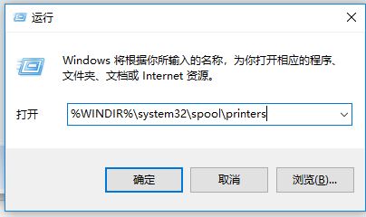 win10打印機(jī)無(wú)法打印、無(wú)法連接打印機(jī)的有效解決方法