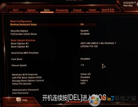 技嘉z170 裝win7怎么裝？技嘉z170安裝windows 7詳細(xì)操作方法