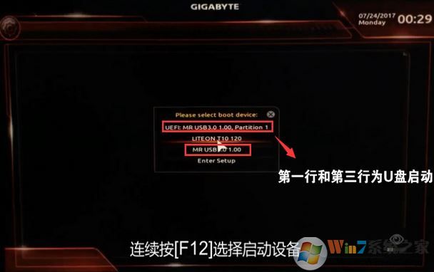 技嘉z170 裝win7怎么裝？技嘉z170安裝windows 7詳細(xì)操作方法