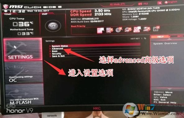 微星b150能裝win7嗎？winwin7教你B150主板完美跑win7的方法