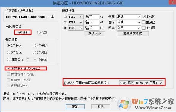 微星b150能裝win7嗎？winwin7教你B150主板完美跑win7的方法