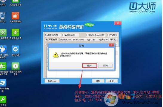 宏基k50怎么重裝win7？宏基k50安裝win7系統(tǒng)的操作方法（含bios啟動(dòng)）