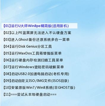 聯(lián)想小新v1070裝win7詳細圖文教程(含BIOS設(shè)置)