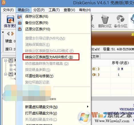 聯(lián)想flex10怎么改win7？聯(lián)想flex10裝win7方法