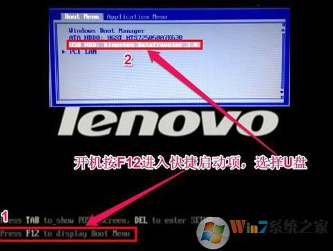 聯(lián)想T470怎么裝win7？聯(lián)想Thinkpad t470換win7安裝方法