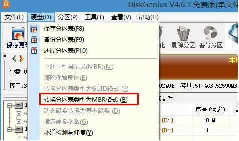 聯(lián)想T470怎么裝win7？聯(lián)想Thinkpad t470換win7安裝方法