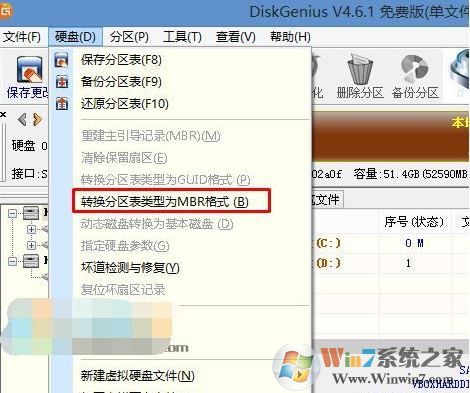 聯(lián)想揚(yáng)天v720-14如何裝win7旗艦版操作系統(tǒng)？