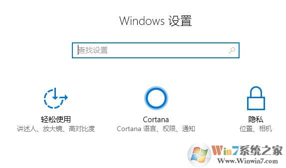 win10小娜搜索最佳匹配顯示：已刪除的應(yīng)用 該怎么辦？