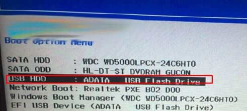 聯(lián)想yoga700 11怎么裝win7系統(tǒng)？聯(lián)想yoga700 11U盤安裝win7方法