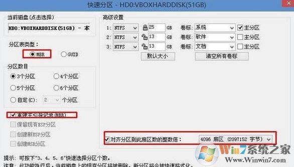 聯(lián)想yoga700 11怎么裝win7系統(tǒng)？聯(lián)想yoga700 11U盤安裝win7方法