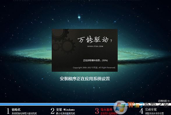 聯(lián)想yoga700 11怎么裝win7系統(tǒng)？聯(lián)想yoga700 11U盤安裝win7方法