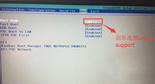 聯(lián)想ideapad310-15 筆記本安裝win7系統(tǒng)的詳細操作方法