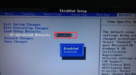 聯(lián)想s5黑將裝win7教程(uefi改BIOS+U盤啟動+磁盤分區(qū))