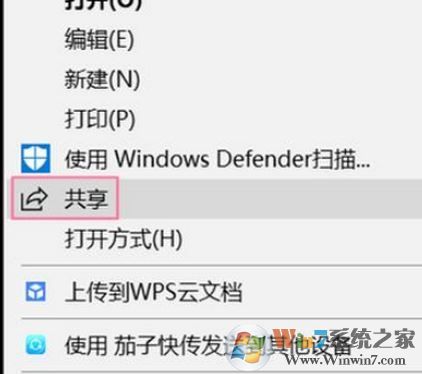 Win10就近共享功能怎么用？win10體驗共享功能使用方法