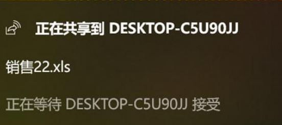 Win10就近共享功能怎么用？win10體驗共享功能使用方法