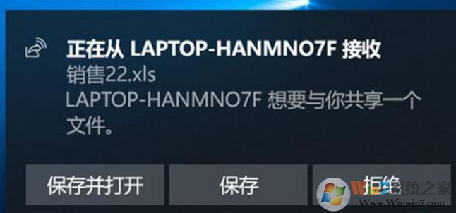 Win10就近共享功能怎么用？win10體驗共享功能使用方法