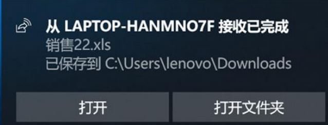 Win10就近共享功能怎么用？win10體驗共享功能使用方法