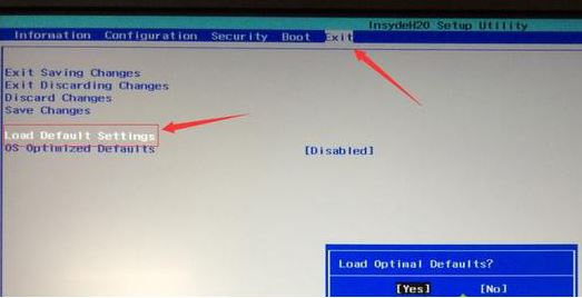 聯(lián)想小新 潮7000-14可以裝win7？完美運(yùn)行win7的操作方法
