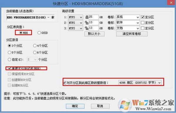 聯(lián)想小新 潮7000-14可以裝win7？完美運(yùn)行win7的操作方法