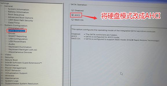 戴爾5570-1525 win7怎么裝？戴爾5570-1525完美運(yùn)行win7設(shè)置教程