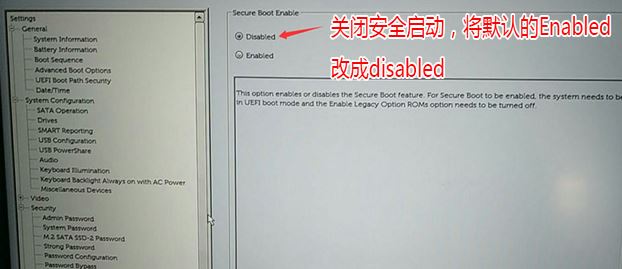 戴爾5570-1525 win7怎么裝？戴爾5570-1525完美運(yùn)行win7設(shè)置教程