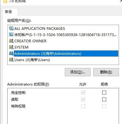 win10正在搜索注冊(cè)表怎么辦？一直正在搜索注冊(cè)表的解決方法
