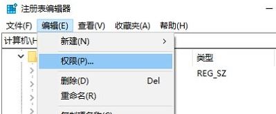 win10正在搜索注冊(cè)表怎么辦？一直正在搜索注冊(cè)表的解決方法