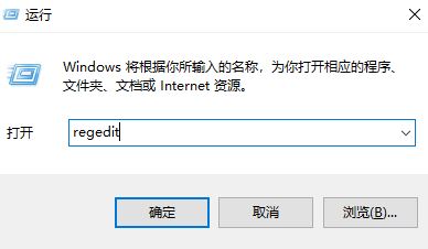 win10正在搜索注冊(cè)表怎么辦？一直正在搜索注冊(cè)表的解決方法