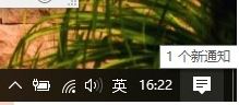 win10無法顯示通知內(nèi)容怎么辦？win10開啟右下角通知的設(shè)置方法