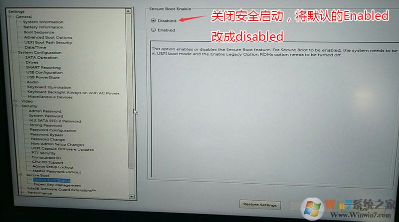 關(guān)閉安全啟動 戴爾筆記本 關(guān)閉安全啟動