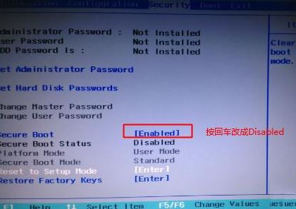 聯(lián)想揚天B51-80A安裝win7旗艦版的圖文教程（改BIOS、U盤啟動）