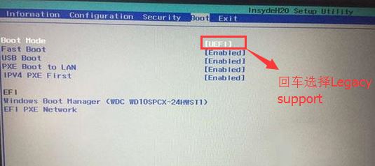 聯(lián)想揚天B51-80A安裝win7旗艦版的圖文教程（改BIOS、U盤啟動）