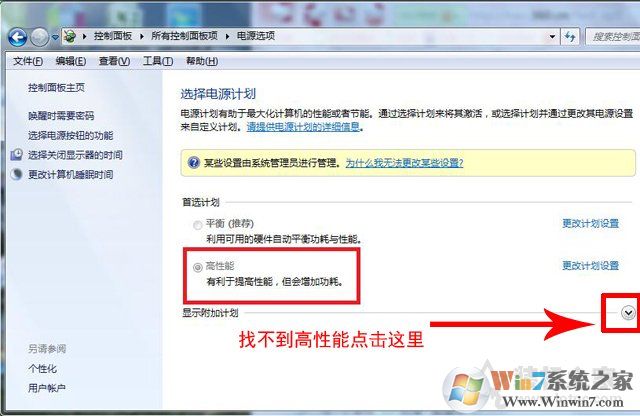電腦關(guān)機(jī)后cpu風(fēng)扇還在轉(zhuǎn)怎么辦？解決電腦關(guān)機(jī)后cpu散熱器還在轉(zhuǎn)