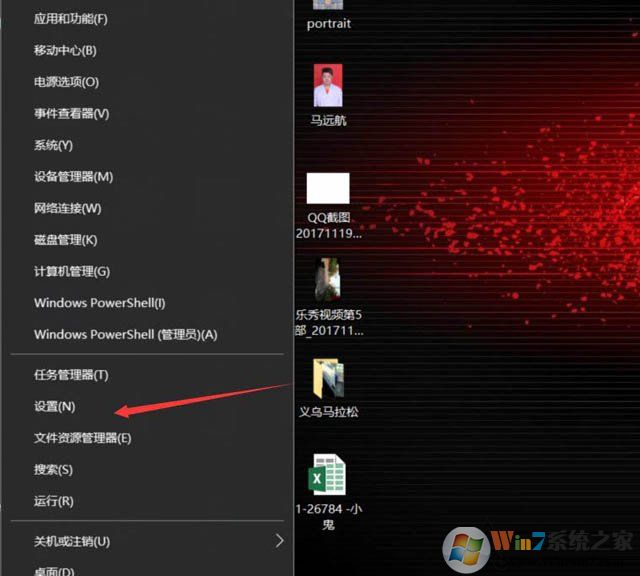 Win10系統(tǒng)打開游戲出現(xiàn)程序無法正常啟動(dòng)0xc0000142解決方法