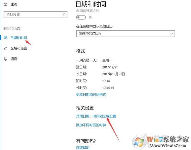 Win10系統(tǒng)打開游戲出現(xiàn)程序無法正常啟動(dòng)0xc0000142解決方法