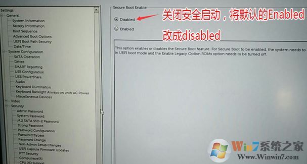 戴爾OptiPlex 7050怎么裝win7？OptiPlex 7050安裝win7圖文教程