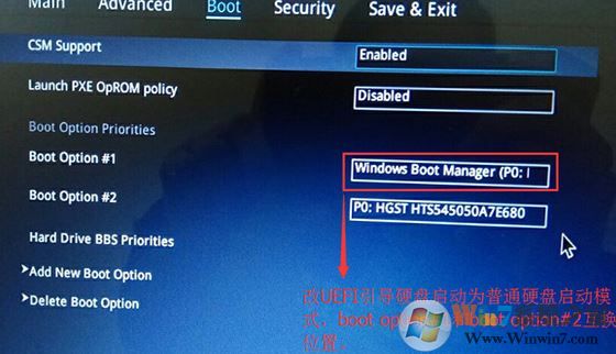 華碩u5100uq怎么裝win7？華碩u5100uqwin10改win7教程