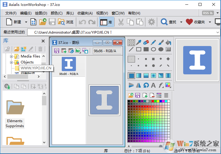 Axialis IconWorkshop-Chs，漢化包文件，怎么設置中文，中文漢化教程，英文版界面，IconWorkshop，Axialis IconWorkshop Pro英文版如何漢化設置中文界面