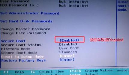 聯(lián)想昭陽E31-80裝win7怎么裝？（U盤啟動安裝win7圖文教程）