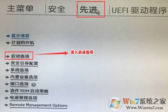 惠普(HP)460 G2裝win7旗艦版教程（u盤(pán)安裝圖文）