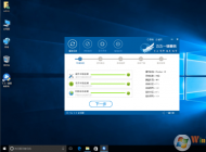 筆記本預(yù)裝Win10怎么硬盤重裝Win10系統(tǒng)？（無需U盤啟動盤）