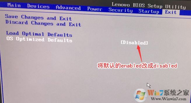 聯(lián)想M710S怎么設(shè)置u盤啟動(dòng)？聯(lián)想M710S設(shè)置U盤啟動(dòng)的方法