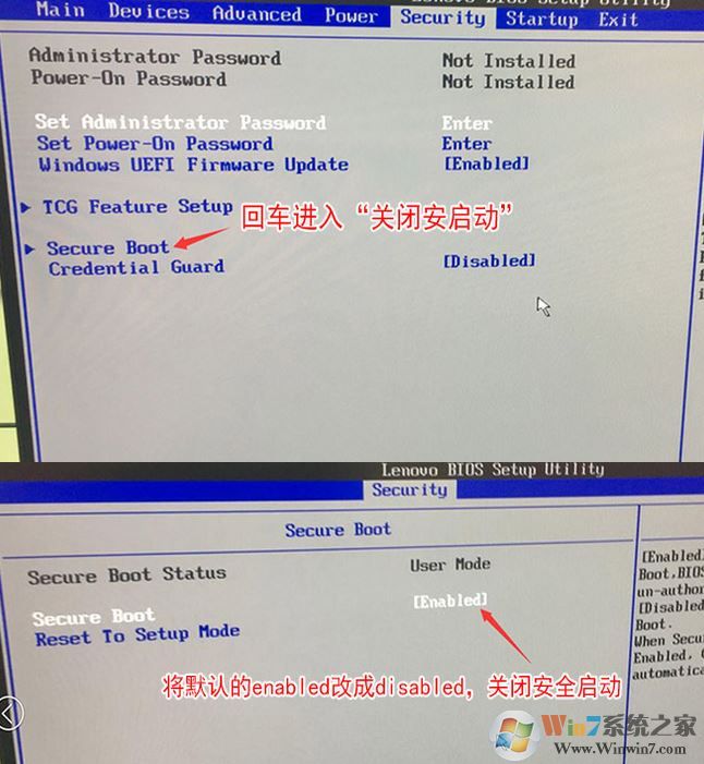 聯(lián)想M710S怎么設(shè)置u盤啟動(dòng)？聯(lián)想M710S設(shè)置U盤啟動(dòng)的方法