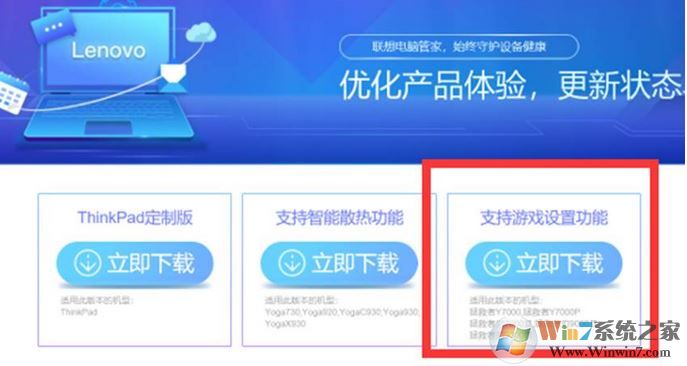 刃9000怎么控制前置LED？聯想刃9000關閉前面板呼吸燈的方法