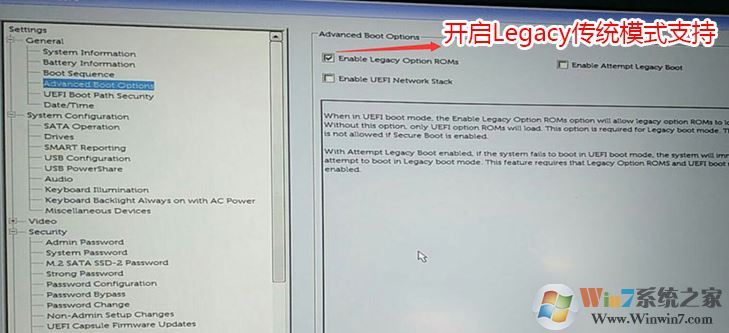 成就3669怎么裝win7？戴爾DELL成就Vostro 3669改win7教程