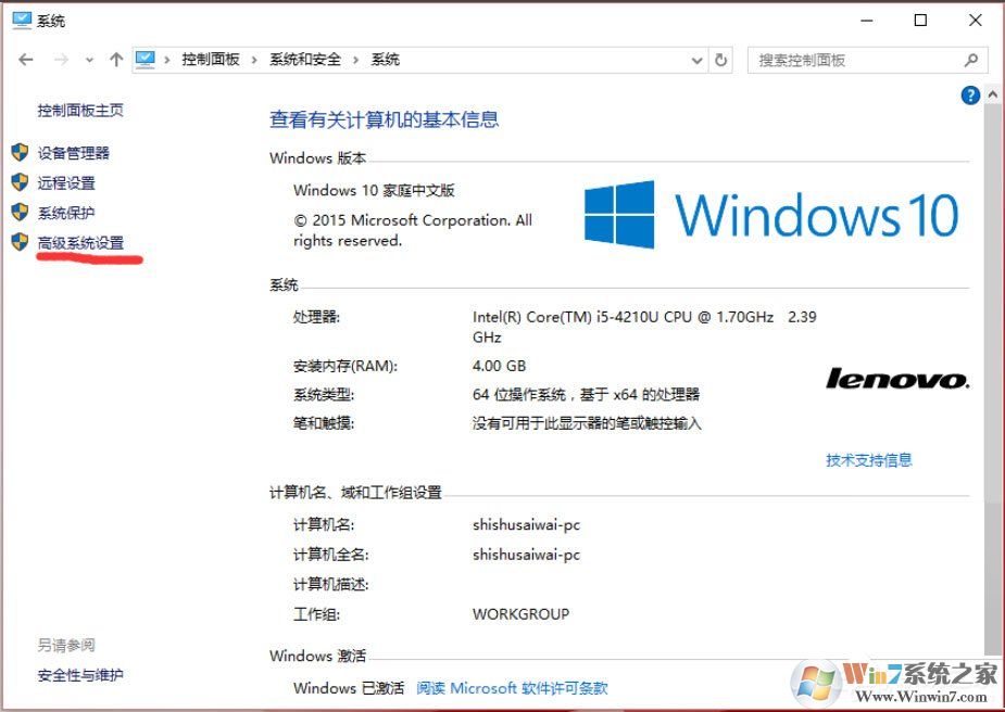 Win10怎么設(shè)置path環(huán)境變量？Win10設(shè)置path環(huán)境變量的方法