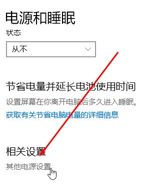 惠普戰(zhàn)99怎樣進bios？惠普戰(zhàn)99筆記本進BIOS方法