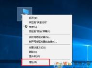 Win10藍屏不會生成Dump文件怎么設(shè)置？