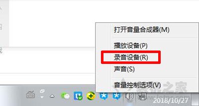 耳機有底噪怎么解決？如何解決耳機底噪的教程